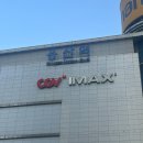 보은약국 | 삼월 일기 3 : 3/23 - 3/31