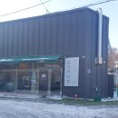 삼거리다방 | 남양주 화도읍 카페 추천 삼거리다방, 두쫀쿠 맛본 디저트 후기