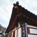전주한옥마을덕수궁 | 전주 한옥마을 숙박 펜션 덕수궁 방문 후기