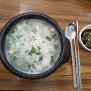 엄니순대국 - 평택시 동서촌로 108 | 엄니순대국