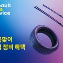 코리아자동차정비 이미지