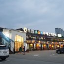 강원도여행 한우맛집 평창 대관령한우타운 믿고 먹어요
