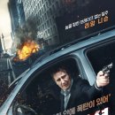 Retribution | 영화 레트리뷰션 정보 결말 반전 범인 관람평 후기 출연진 리메이크 원작