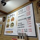 사천솔섬캠핑장 후기_근처 맛집/ 별미골맛집