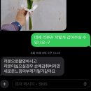 조방로42번길 | W4 단하나한복 피팅, 대여 ㅣ 범일시장 진플라워 부케 솔직후기