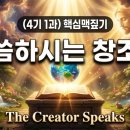 1과 교과핵심 이미지