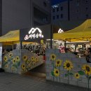 태평상회 티스토리