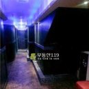 헤라노래주점 이미지
