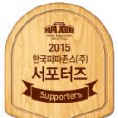 파파존스 논현점 이미지