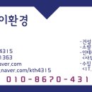 항동로 이미지