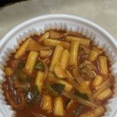 떡군이네 떡볶이 네이버블로그