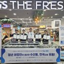 GS더프레시 이미지