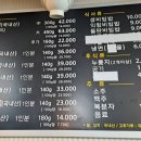 풍암1등한우식육식당 이미지