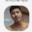 소문난 쭈꾸미 이미지