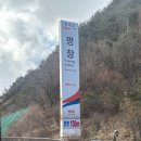 행운주유소 | 평창휴게소 서울 가는 인천방향 수유실 화장실 주유소 맛집 푸드코트 메뉴 가격 먹거리 간식 호두과자...