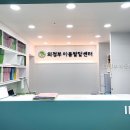 씨유 의정부금오점 | 의정부아동발달센터 어떤 점을 체크해야 할까?