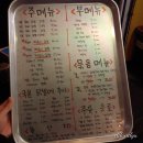 좋아해닭발1 이미지