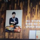 동서대로 | 대전 성남동 와라칼국수와족발 내돈내먹 간단후기