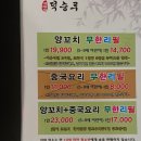 덕승루 이미지