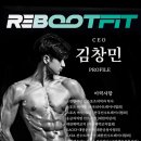 리부트핏 이미지