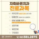 석치과기공소 이미지