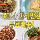 다잇소 이미지