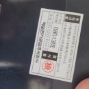 포항전업사