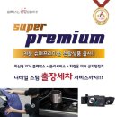 (주)코리아렌탈서비스 이미지