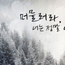 [SK텔레콤 채용] SK텔레콤 PMO팀 일반 계약직 채용 공고 (~01/22) 이미지