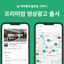 피터팬 이미지