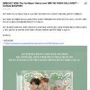 [점프업이엔티] 26.05.29. 엔시티위시 사쿠야 Ode to...통화 팬싸인회 후기 / 영통 팬싸 후기 / 영통...