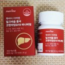 혈당스파이크가 걱정된다면 해비타 리버랩 밀크씨슬 홍국 코엔자임Q10 바나바잎 추천