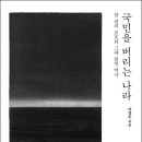 국제슈퍼마켓 이미지
