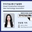 동명건설(주)
