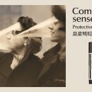 연화케어 이미지