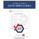 송도승찬검도관 이미지