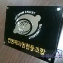 두원아크릴 이미지