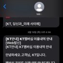 뚜레쥬르송천센트레빌점