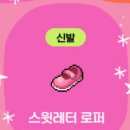 스윗레터 이미지