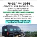 (주)통일상사 이미지