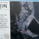 읍천1리 이미지