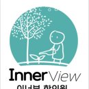 이너뷰한의원 | 강남구 청담동 한의원 이너뷰한의원 청담 위치 오는길 후기