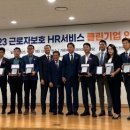 휴먼스탭스