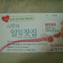 찻집사랑으로