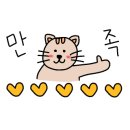 불난술시