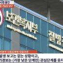 나라안전 이미지
