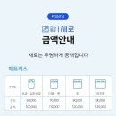 입주, 이사할때 가구 소파대청소로 새거처럼~ 청소전문업체 / 새로클린 강동점