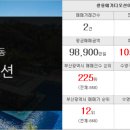 한반도부동산중개사무소 이미지