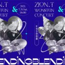 자이언티&원슈타인 블렌딩 콘서트 이미지