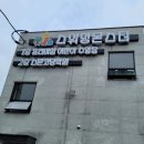 스위밍몬스터 이미지